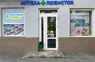 Аптека Плюс — фото