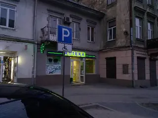 Аптека Плюс — фото 5