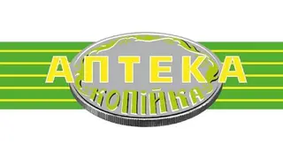 Аптека Копійка — фото 4