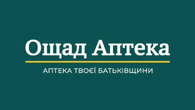 ОЩАД АПТЕКА — фото 3