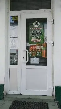 Аптека Здорова Родина — фото 2