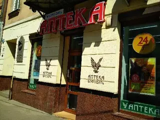 Аптека "Благодать" — фото 5