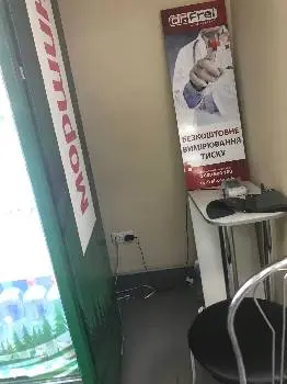 Аптека Низких Цін — фото 3