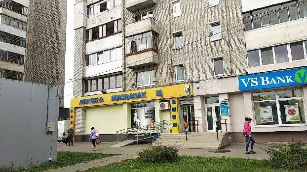Аптека Низких Цін — фото 4