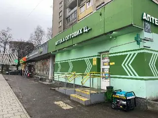 Аптека гуртових цін — фото