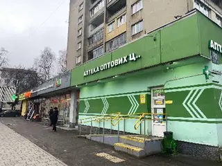 Аптека гуртових цін — фото 5