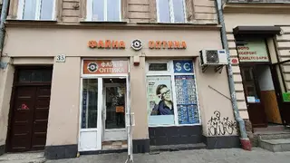 Файна оптика, Городоцька, 35 — фото