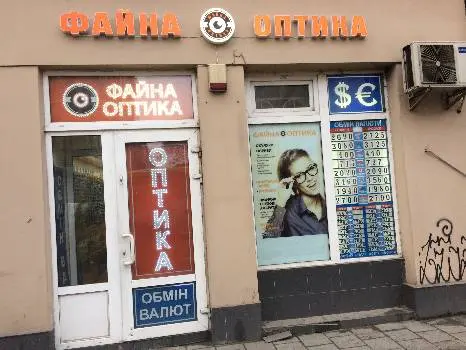 Файна оптика, Городоцька, 35 — фото 4