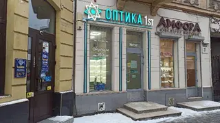Оптика 1st — фото