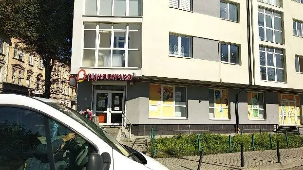 Ваш порятунок — фото 3