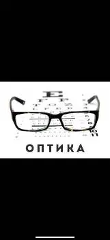 Європейська оптика — фото 5