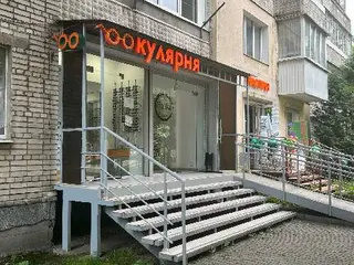 Окулярня - оптика у Львові — фото 4