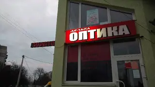 Дельта Оптика — фото