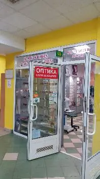 Пізнай світ — фото 4