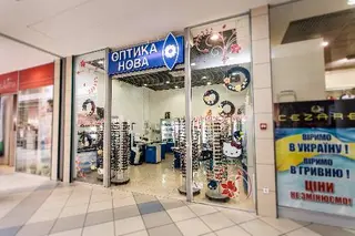 Оптика Нова — фото