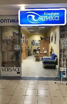 КОМФОРТ ОПТИКА — фото 2