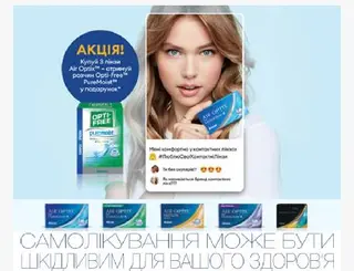 КОМФОРТ ОПТИКА — фото 5