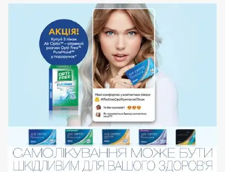 КОМФОРТ ОПТИКА — фото 5