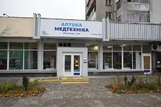 Укр-Медмаркет Львів Медтехніка для стоматологів — фото