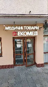 Екомед - медичні товари — фото 3