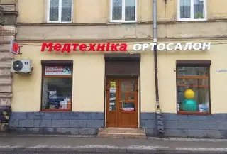 Orto Smart Медтехніка Ортосалон — фото