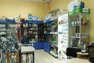 Медтехніка засоби реабілітації, ремонт тонометрів, ортопедичне взуття — фото 2