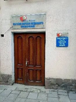 ДП „Пофам-Україна” — фото 2