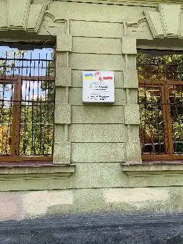 "Білий Орел" - Безкоштовне навчання в Польщі, курси польської мови — фото 4