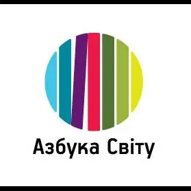 Азбука Світу центр іноземних мов — фото 2