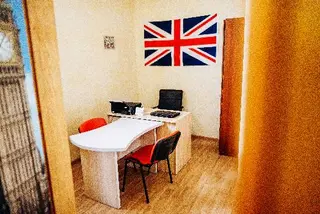 Школа англійської мови Юлії Гребенщікової — фото 2