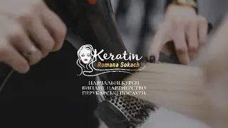 Студія краси Романи Сокач — фото