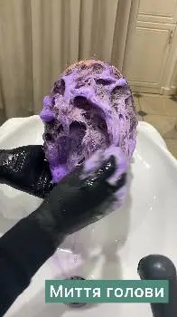 Салон краси "Маска" у Львові / Maska beauty salon — фото 2