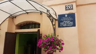 Львівський професійний ліцей торгівлі та сфери послуг — фото 2