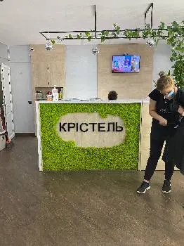 Салон краси "Крістель" — фото 3