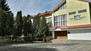 Вище професійне училище комп’ютерних технологій та будівництва — фото