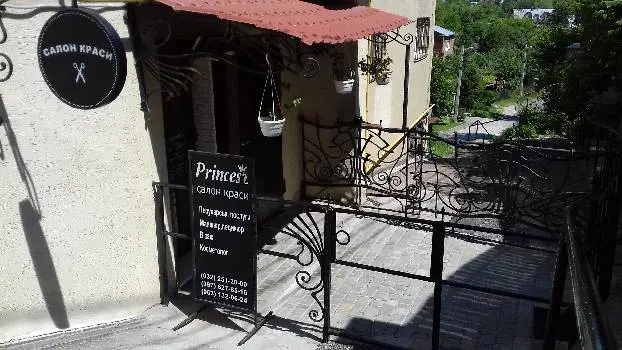 Салон краси "Princess" — фото 4