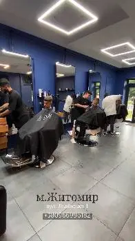 KOD barbershop — фото 2