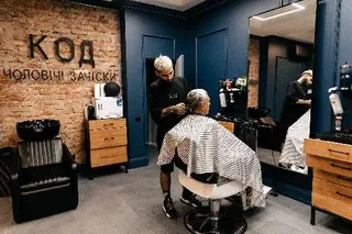 KOD barbershop — фото 3