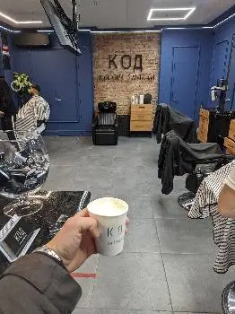 KOD barbershop — фото 5