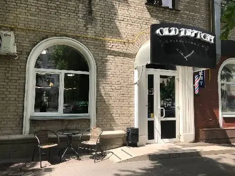 Барбершоп Old Dutch Черкаси — фото 4