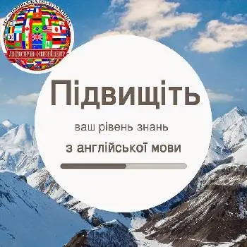 Лінгвістично-освітній центр, НУ "Львівська політехніка", — фото 5