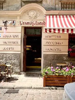 Старий Львів — фото