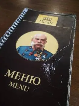 Цісар Коперніка — фото 5