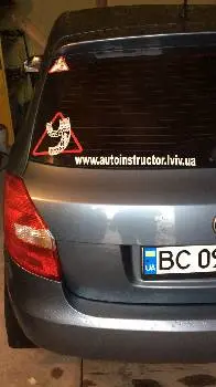 Нова автошкола — фото 4