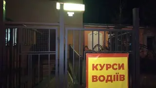 Курси водіїв «Автоград 2015» — фото 4