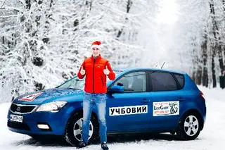 Автошкола у Львові ЛеоГарт / LeoGart [автокурси] вул. Б. Хмельницького — фото