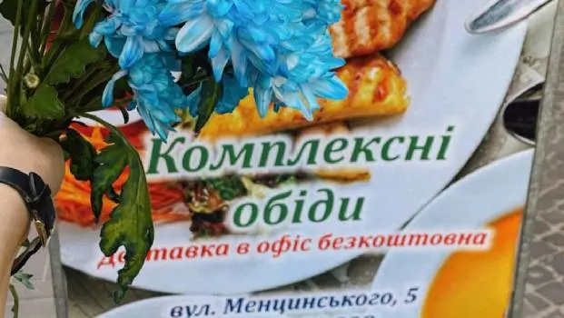 Комплексні обіди « Твій Ланч» — фото 3