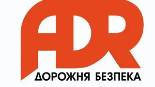 «ДОРОЖНЯ БЕЗПЕКА» — фото 2