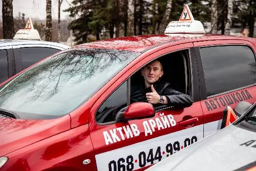 Автошкола АКТИВ ДРАЙВ Житомир — фото 3