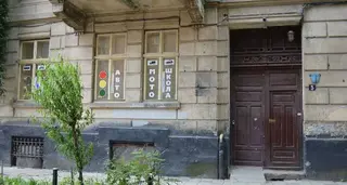 "Світлофор" — фото 2